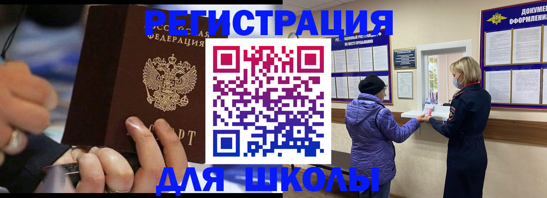 регистрация для дет. сада в Краснодарском крае